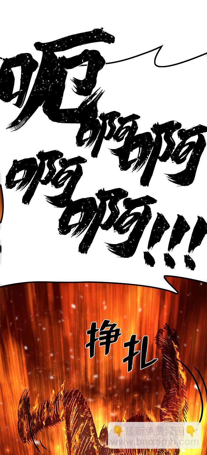[第53话] 圣遗物（7）124