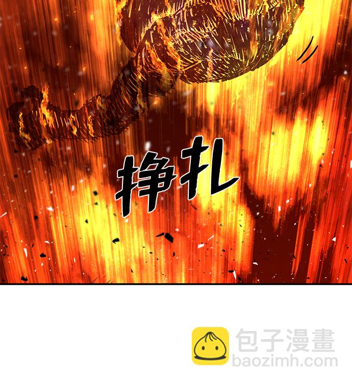 [第53话] 圣遗物（7）125