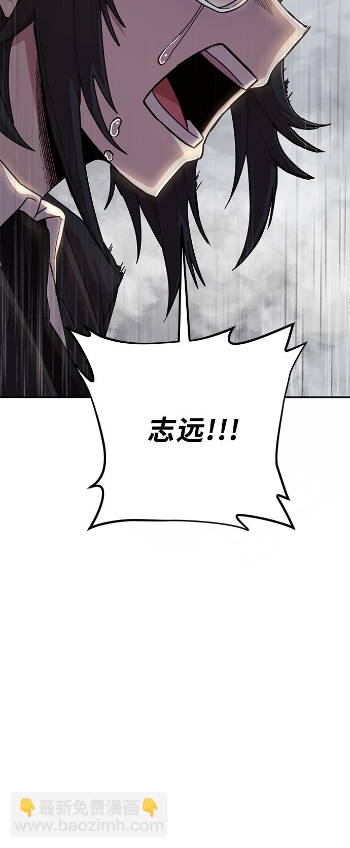 [第53话] 圣遗物（7）127