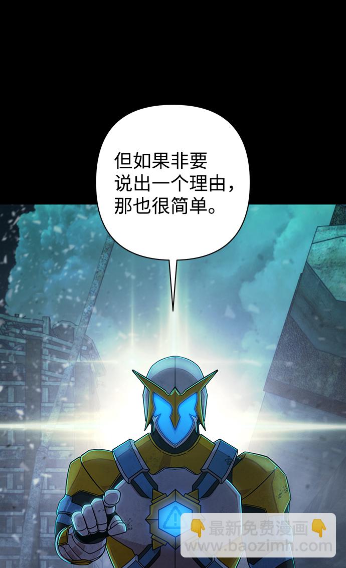 [第53话] 圣遗物（7）13
