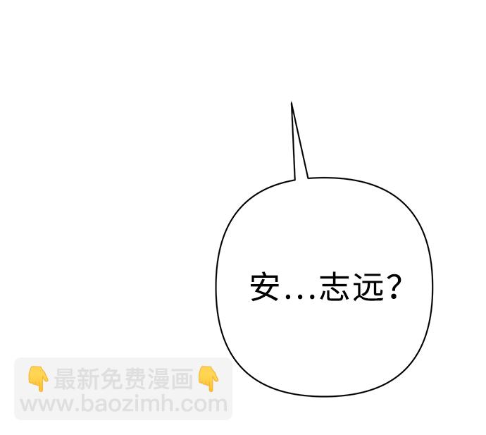 [第53话] 圣遗物（7）130