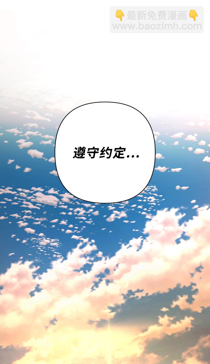 [第53话] 圣遗物（7）134