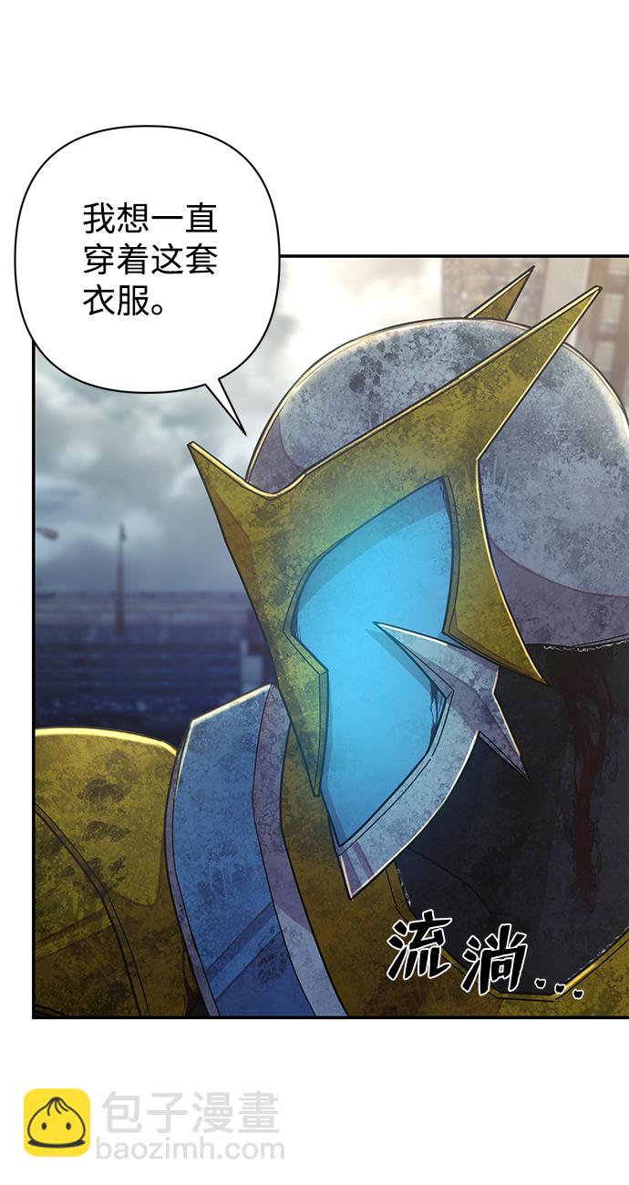 [第53话] 圣遗物（7）28