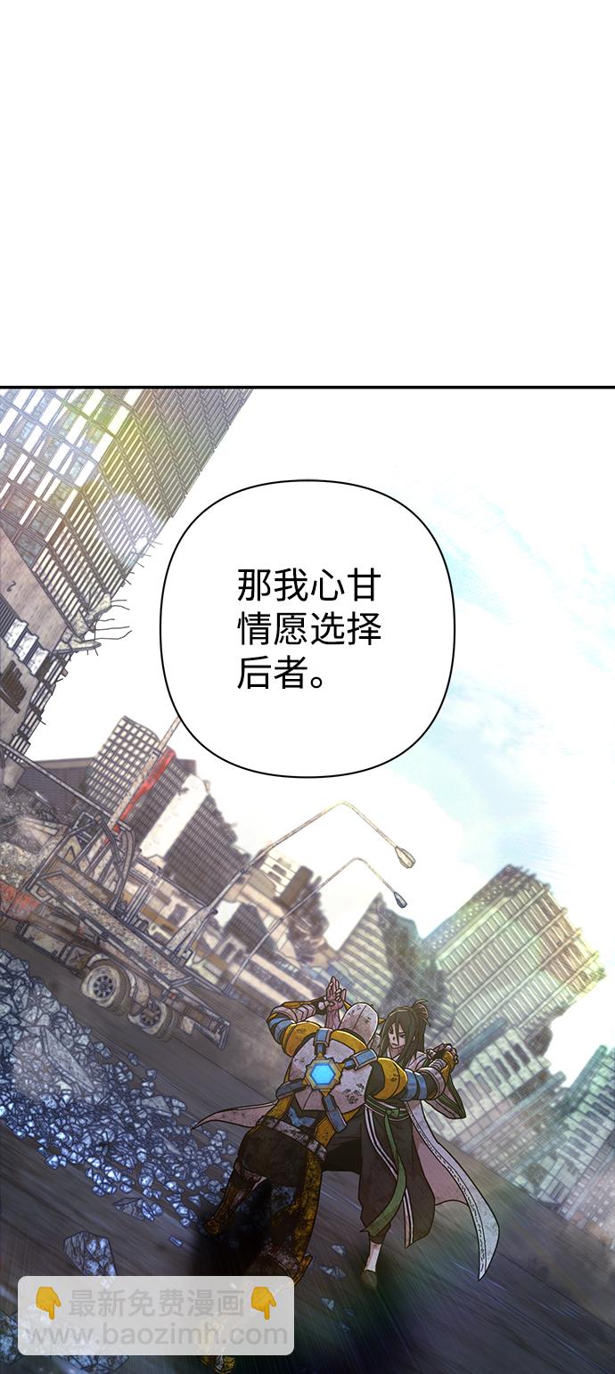 [第53话] 圣遗物（7）32