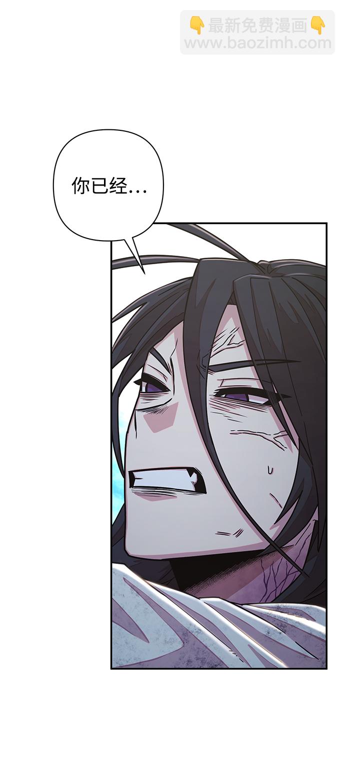 [第53话] 圣遗物（7）34