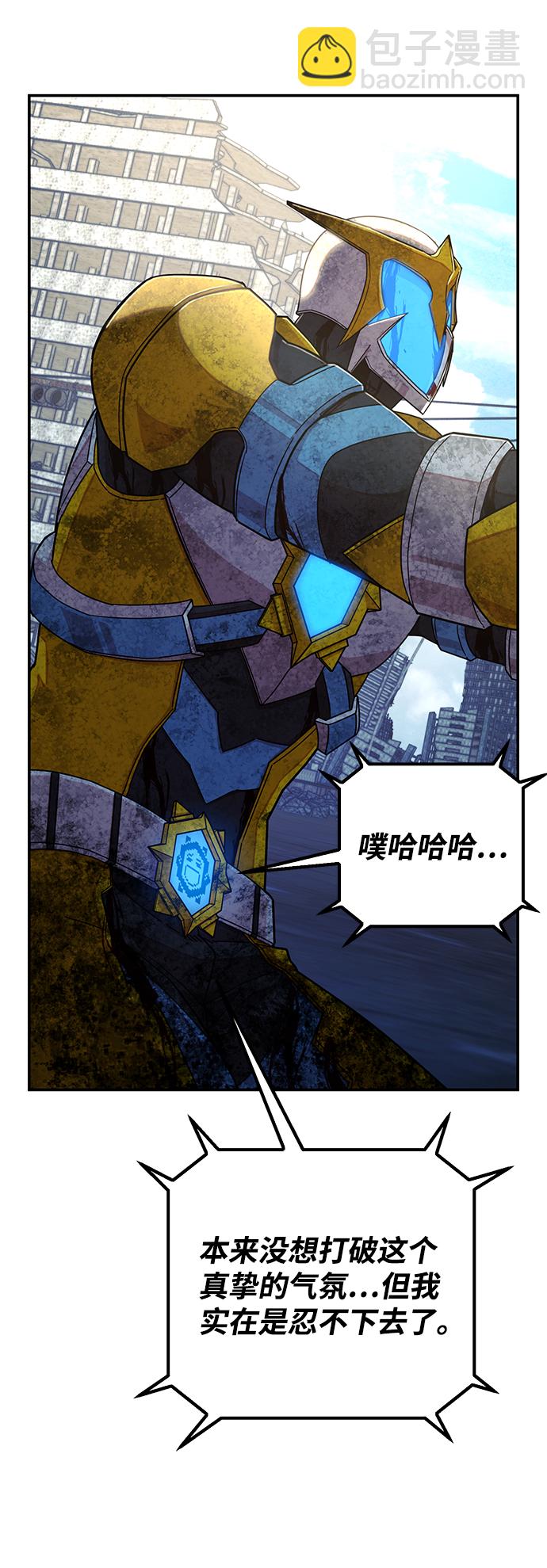 [第53话] 圣遗物（7）39