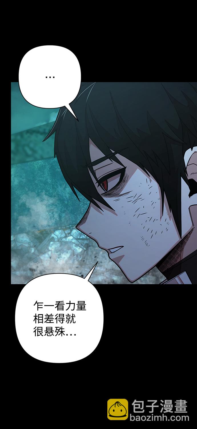 [第53话] 圣遗物（7）5