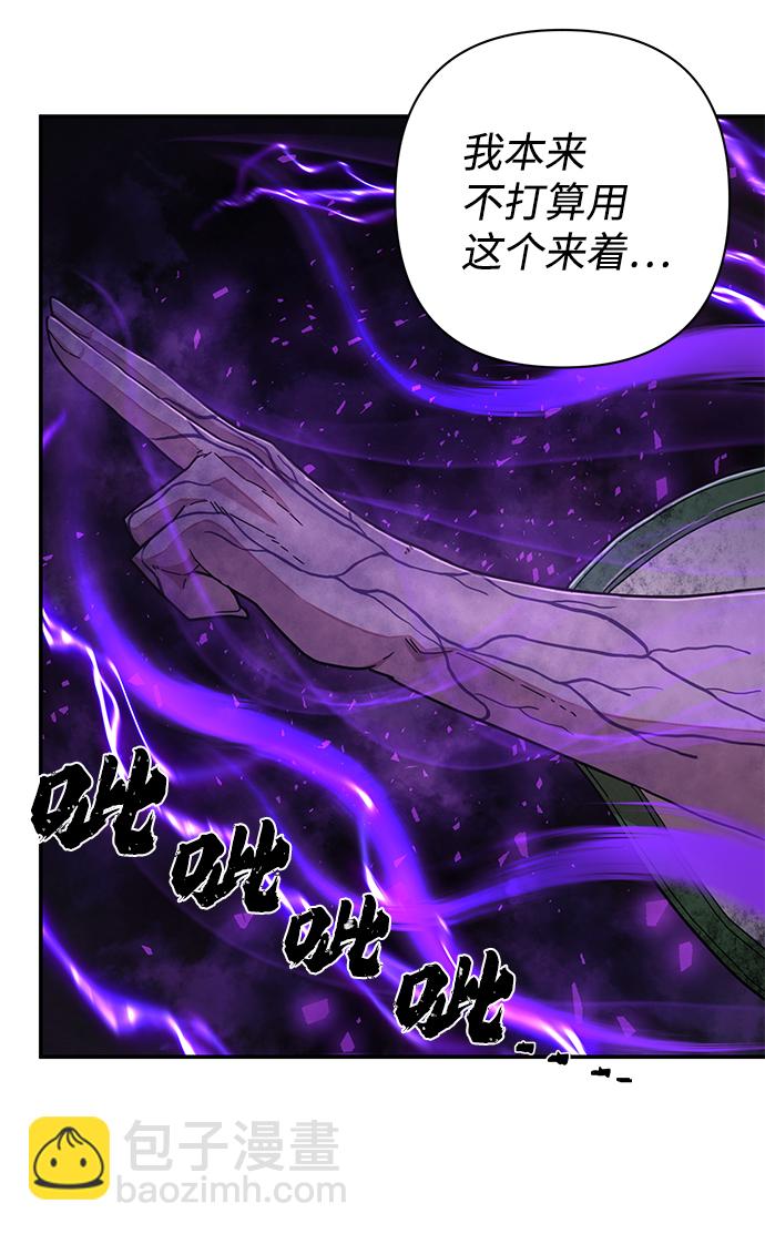 [第53话] 圣遗物（7）58