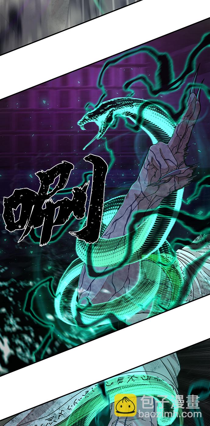 [第53话] 圣遗物（7）65