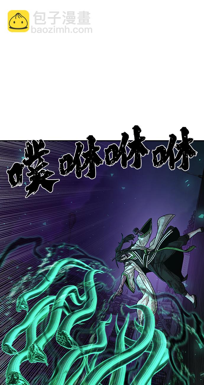[第53话] 圣遗物（7）67