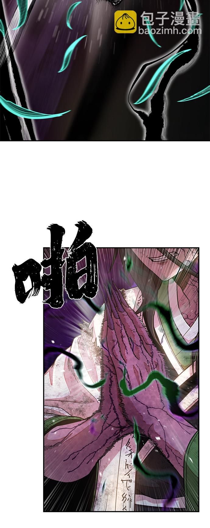 [第53话] 圣遗物（7）73