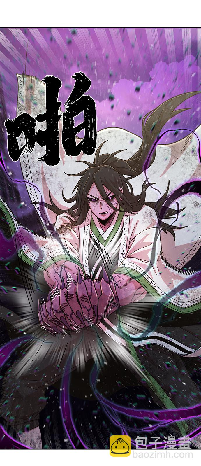 [第53话] 圣遗物（7）77