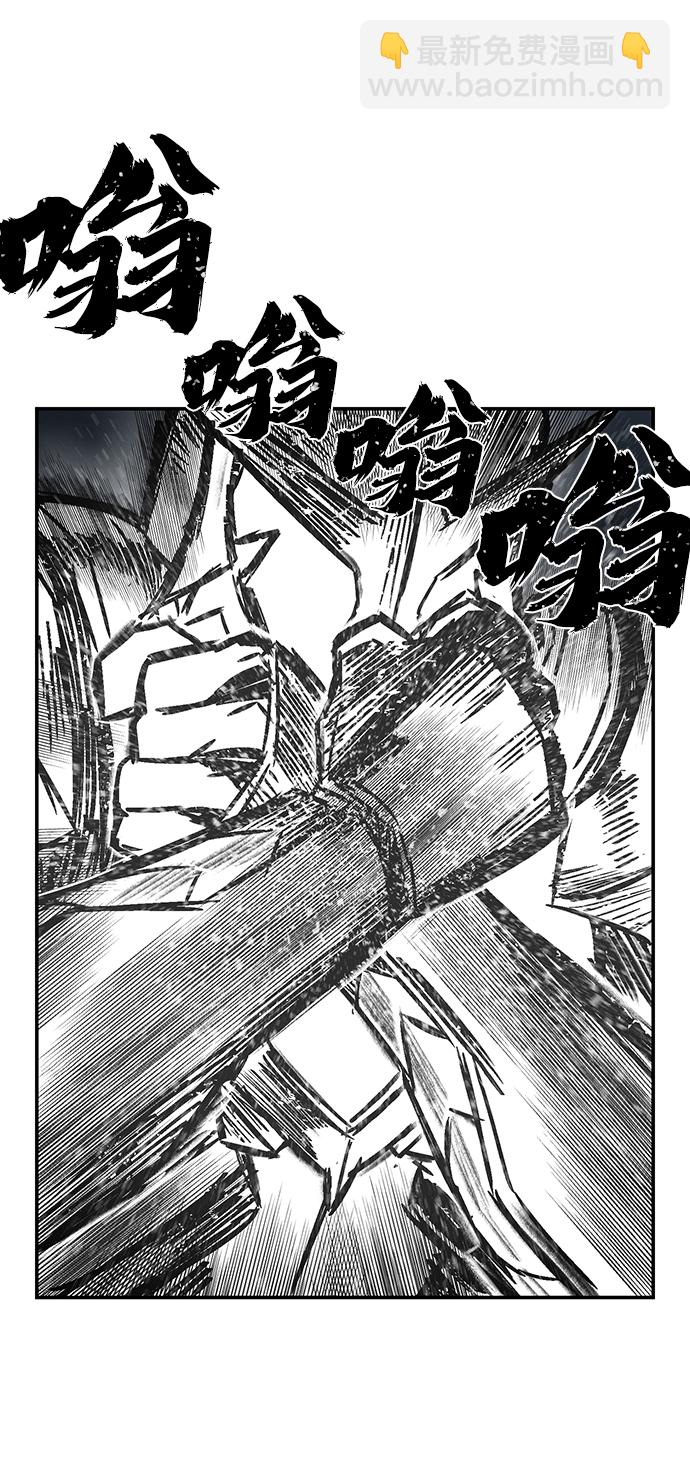 [第53话] 圣遗物（7）79