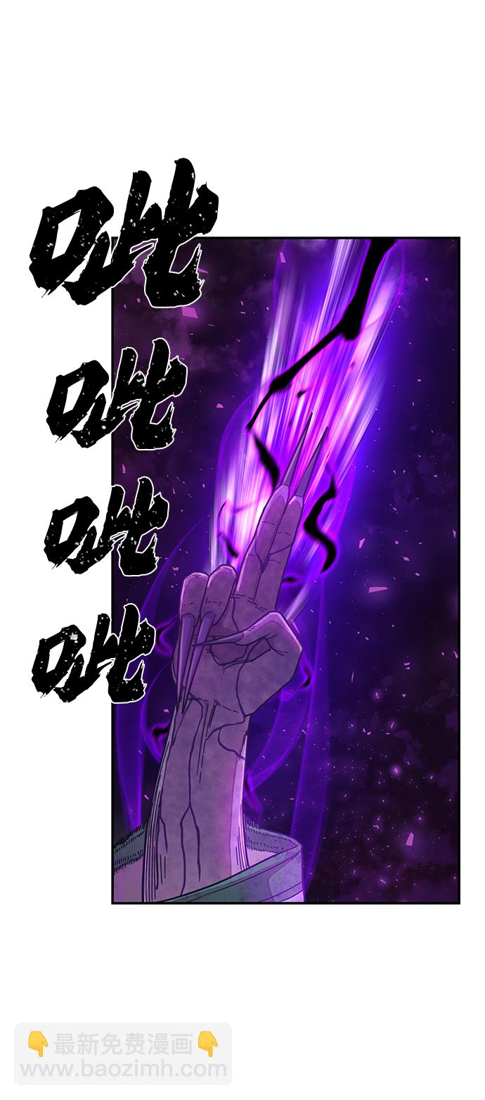 [第53话] 圣遗物（7）82