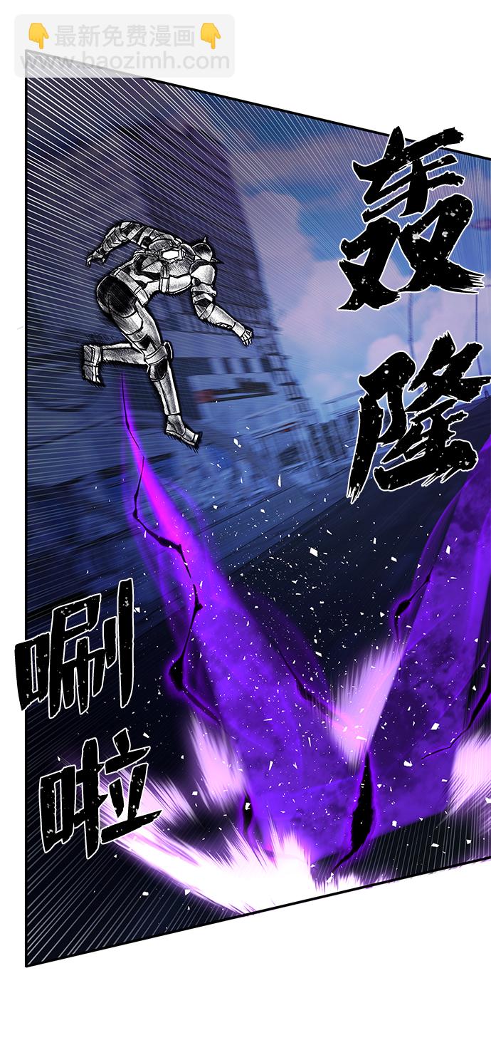 [第53话] 圣遗物（7）87