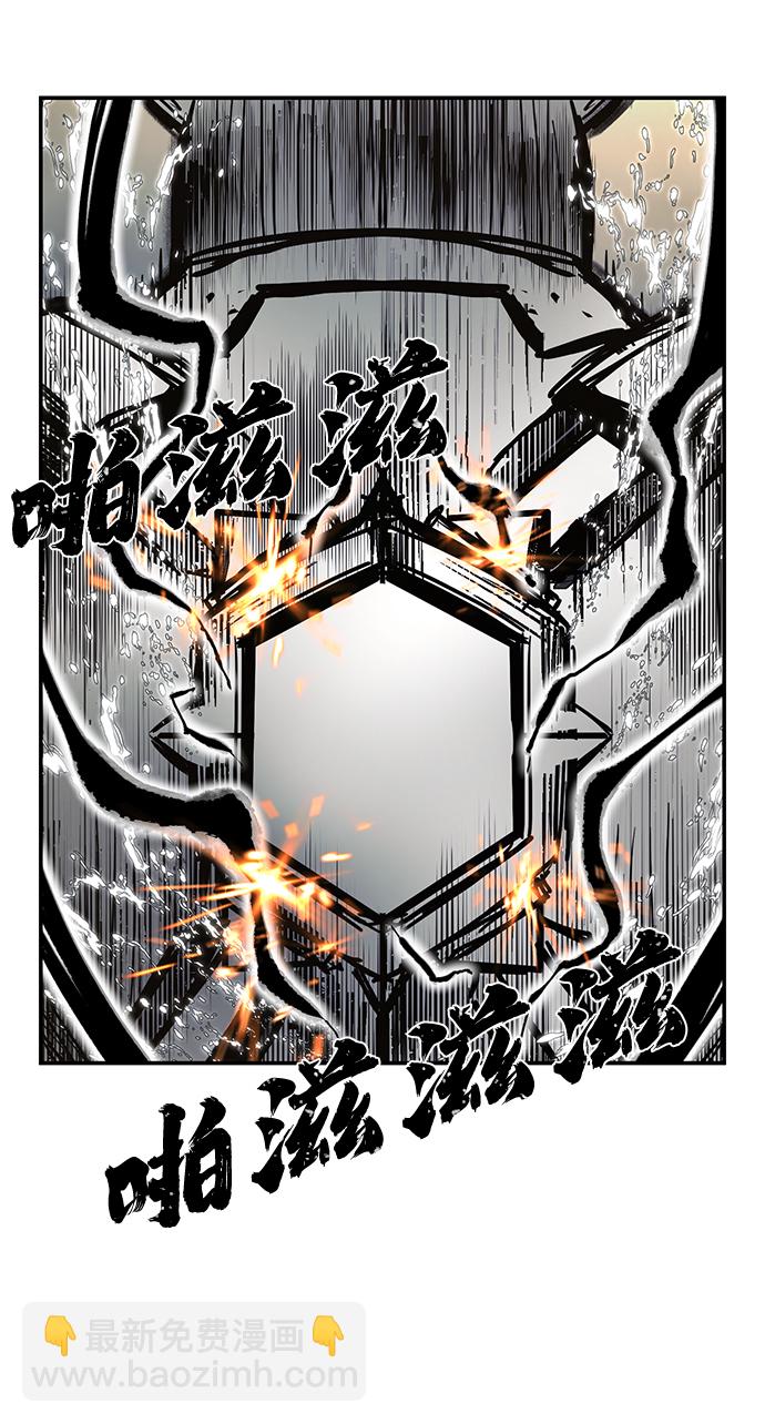 [第53话] 圣遗物（7）93