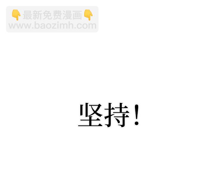[第53话] 圣遗物（7）96