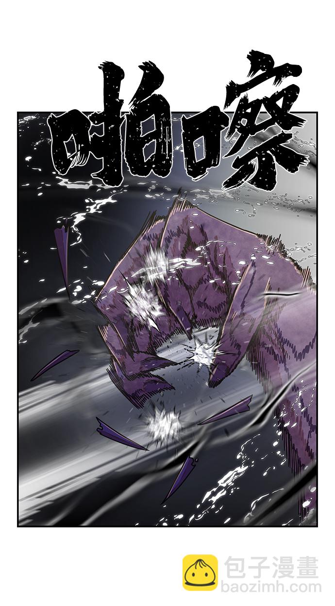 [第53话] 圣遗物（7）97