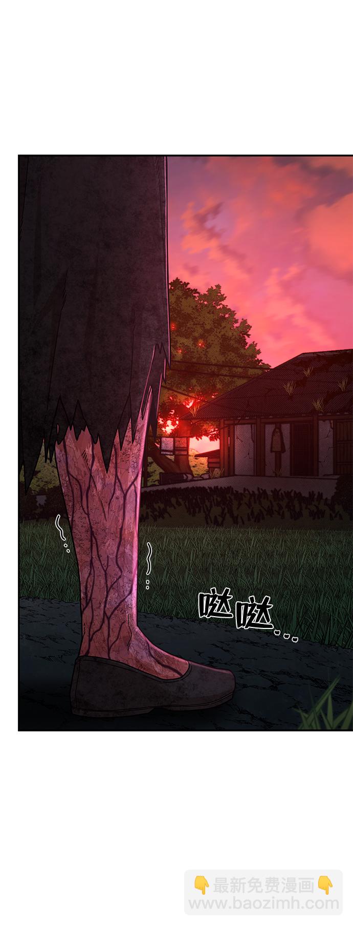 [第54话] 圣遗物（8）1