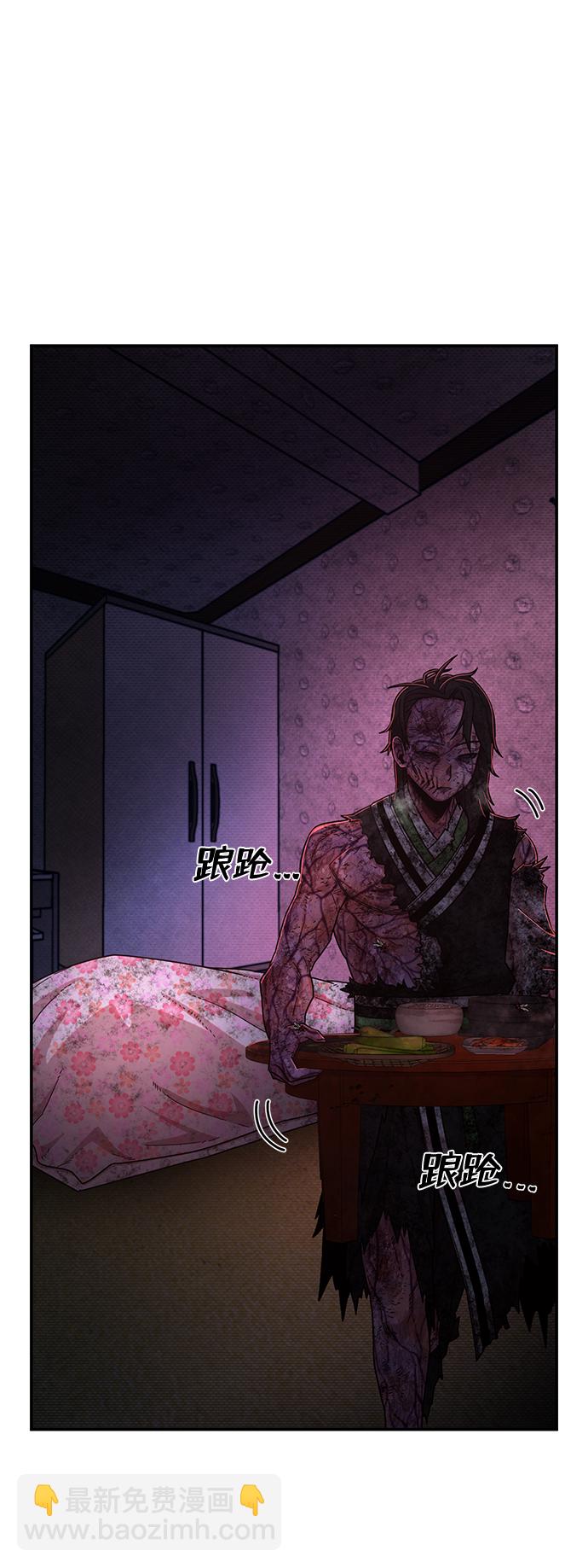 [第54话] 圣遗物（8）10