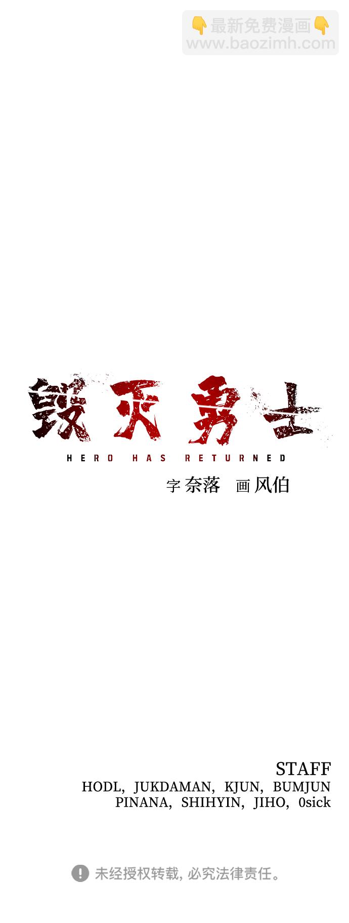 [第54话] 圣遗物（8）116