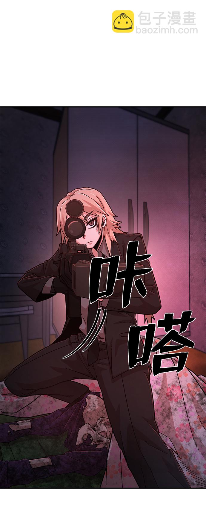 [第54话] 圣遗物（8）12