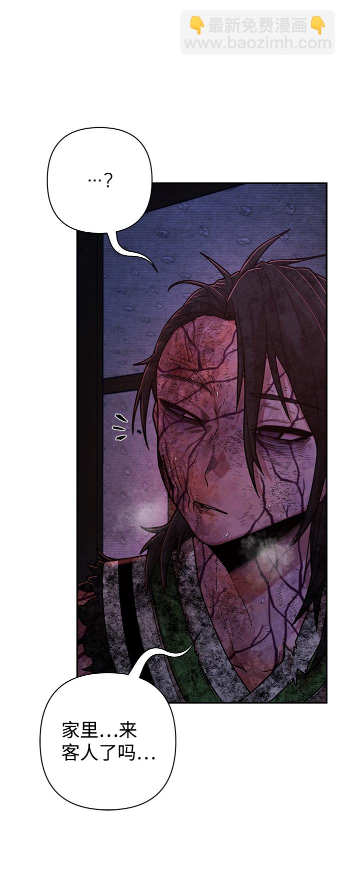 [第54话] 圣遗物（8）13