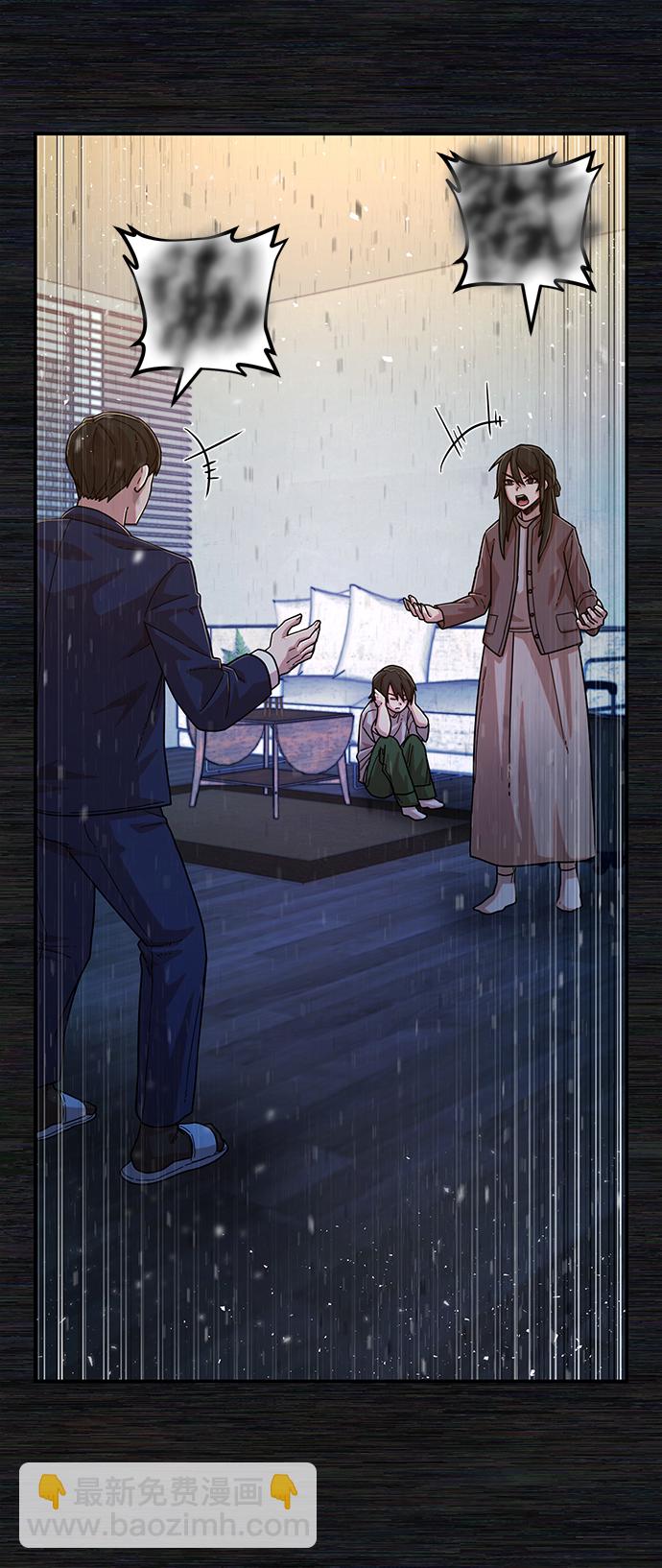 [第54话] 圣遗物（8）22