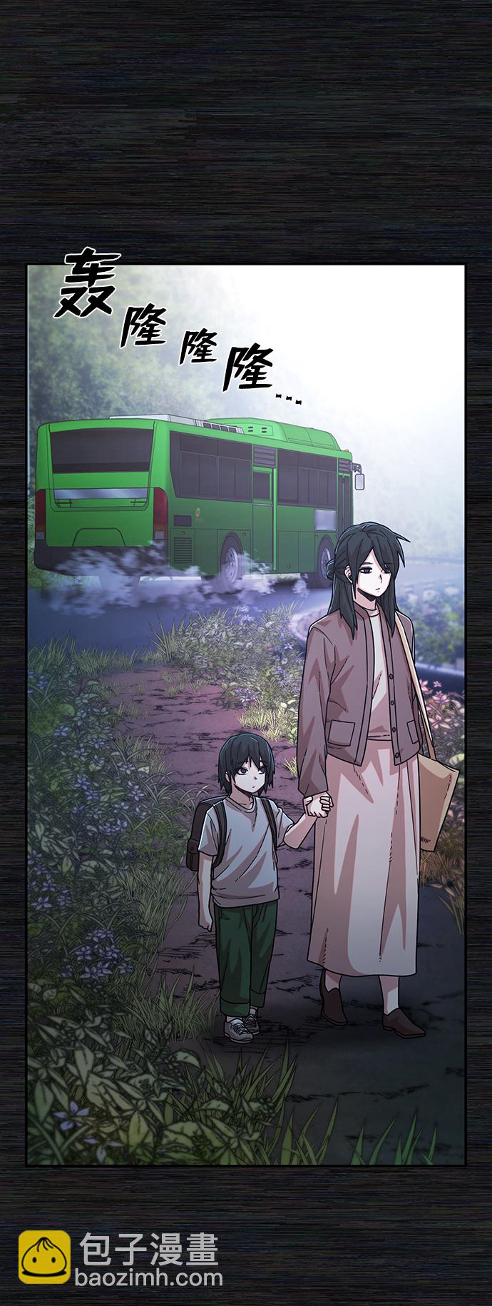 [第54话] 圣遗物（8）23