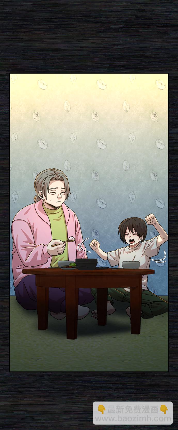 [第54话] 圣遗物（8）27