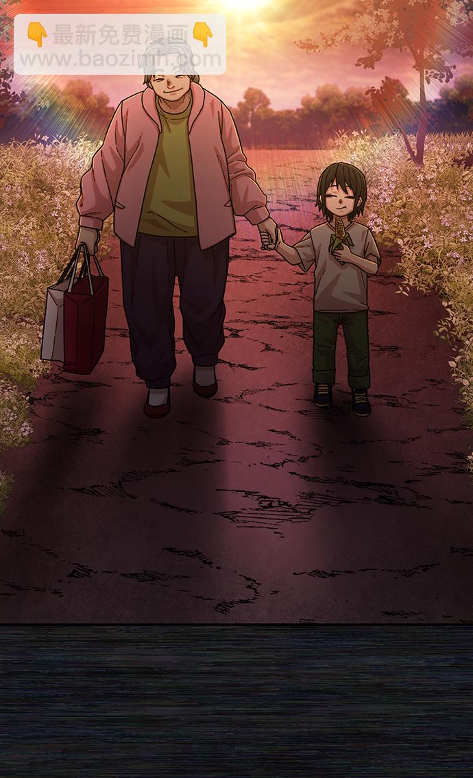 [第54话] 圣遗物（8）34
