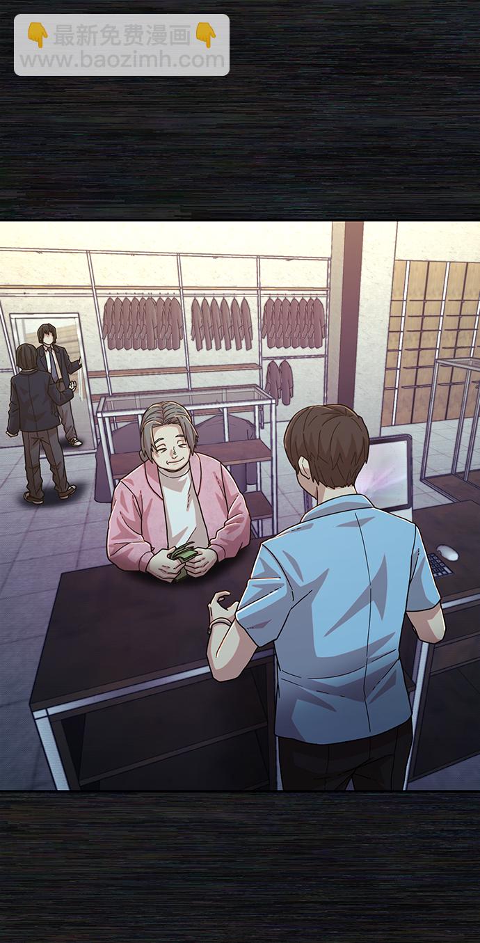 [第54话] 圣遗物（8）37