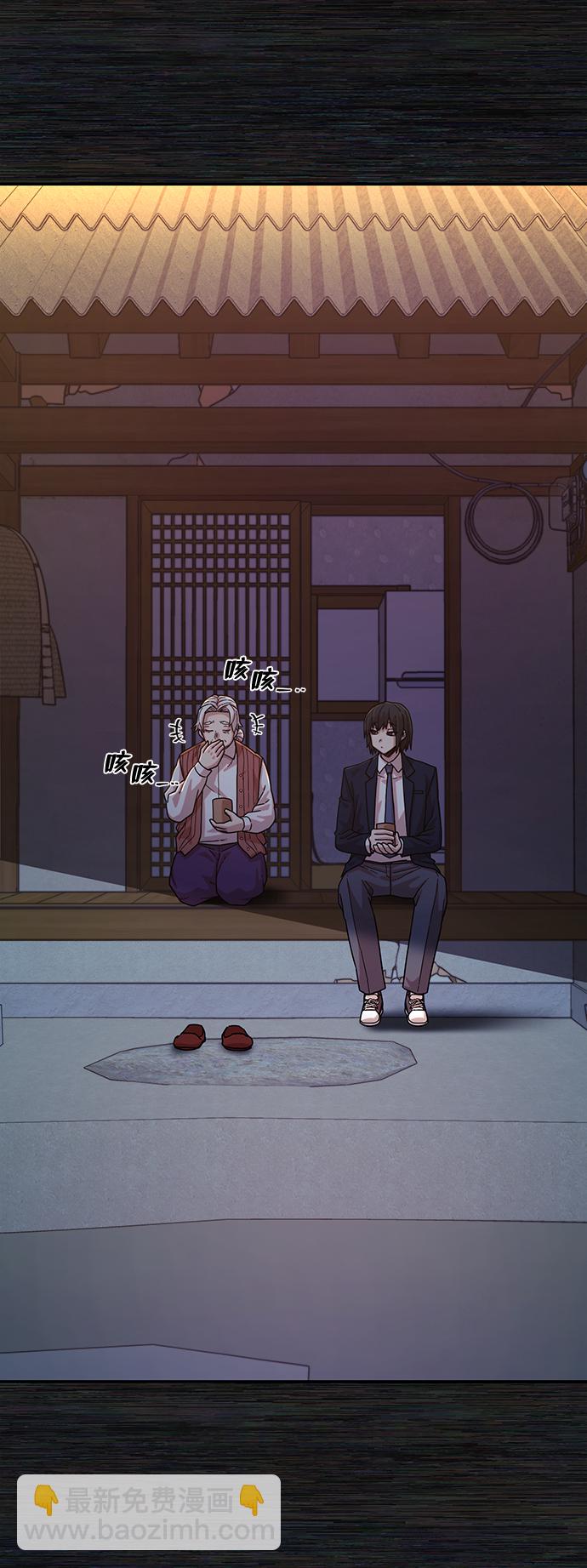 [第54话] 圣遗物（8）38