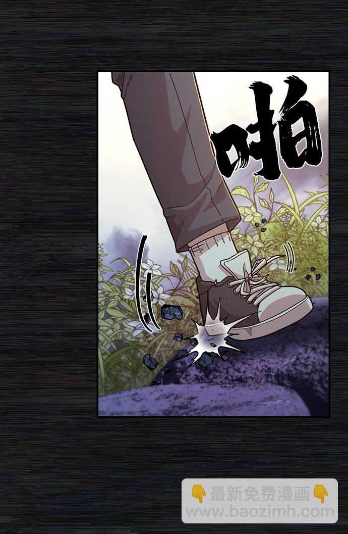 [第54话] 圣遗物（8）41