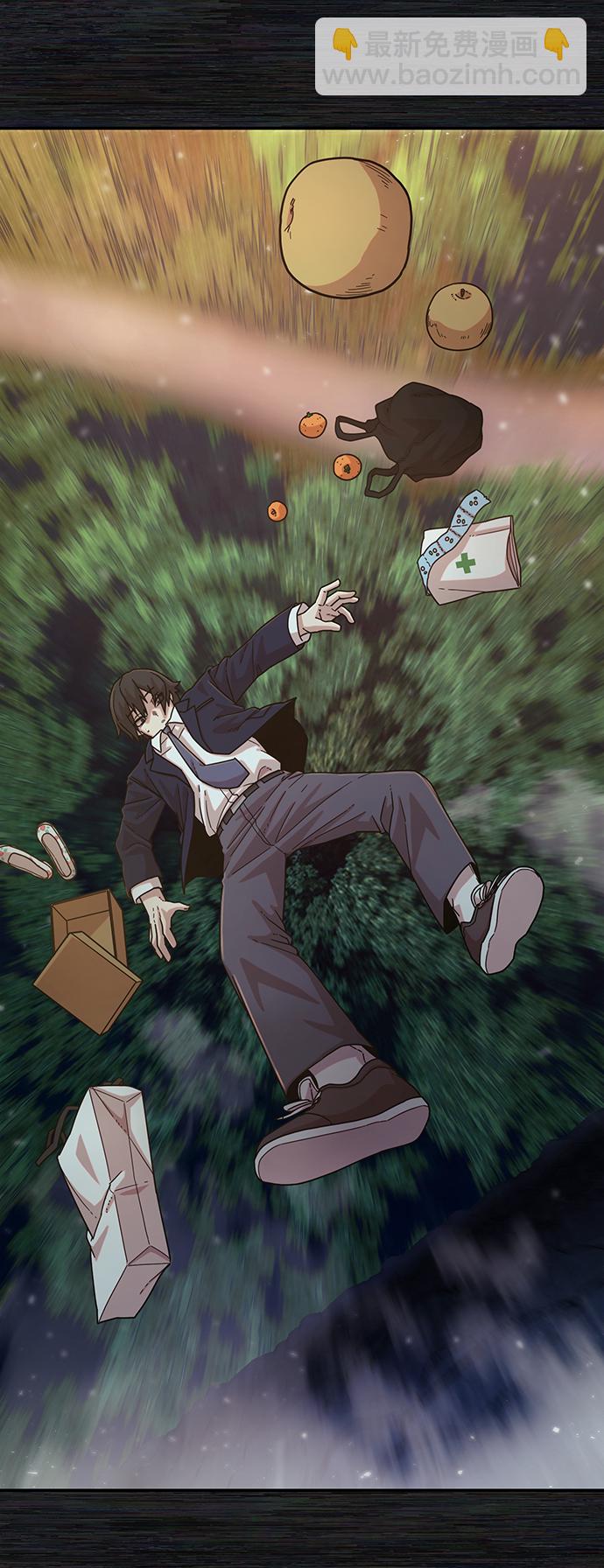 [第54话] 圣遗物（8）42
