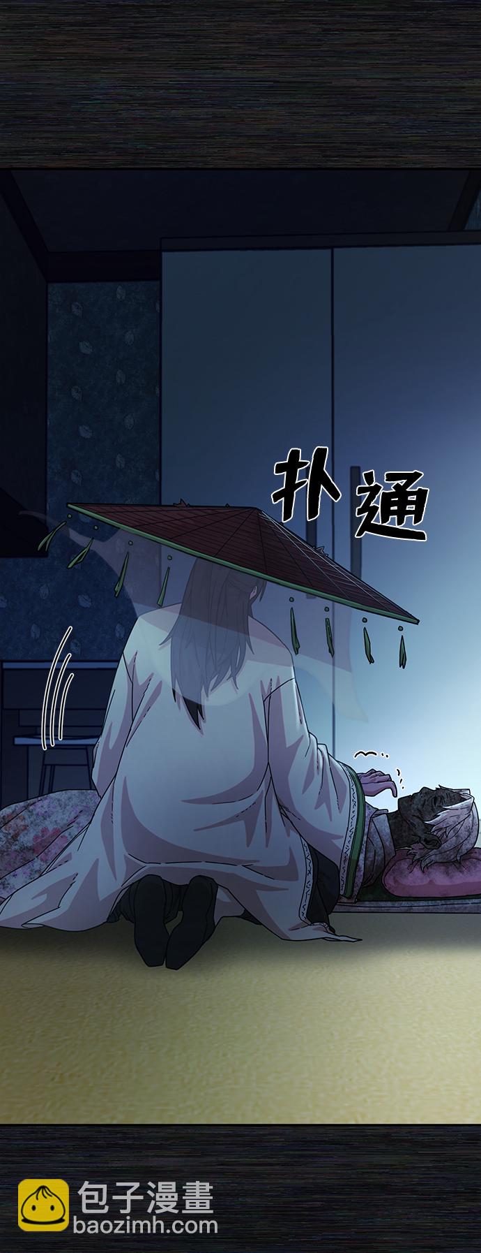 [第54话] 圣遗物（8）53