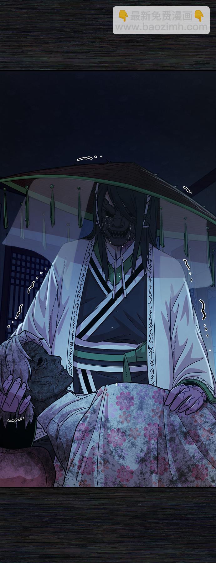 [第54话] 圣遗物（8）54