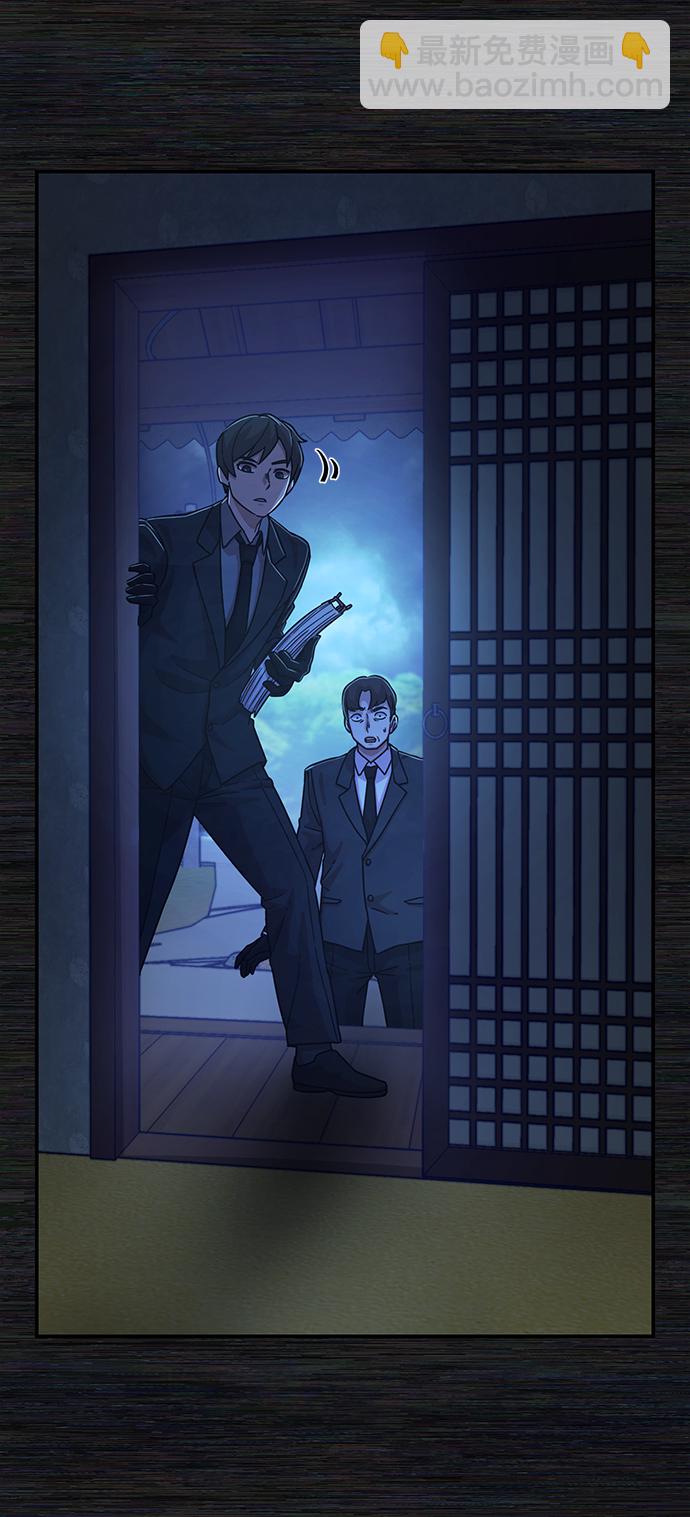 [第54话] 圣遗物（8）56