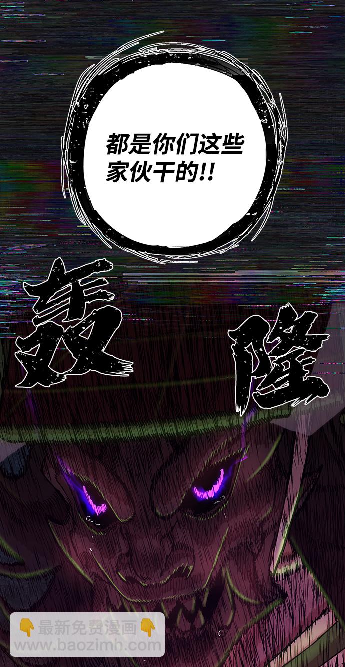 [第54话] 圣遗物（8）63