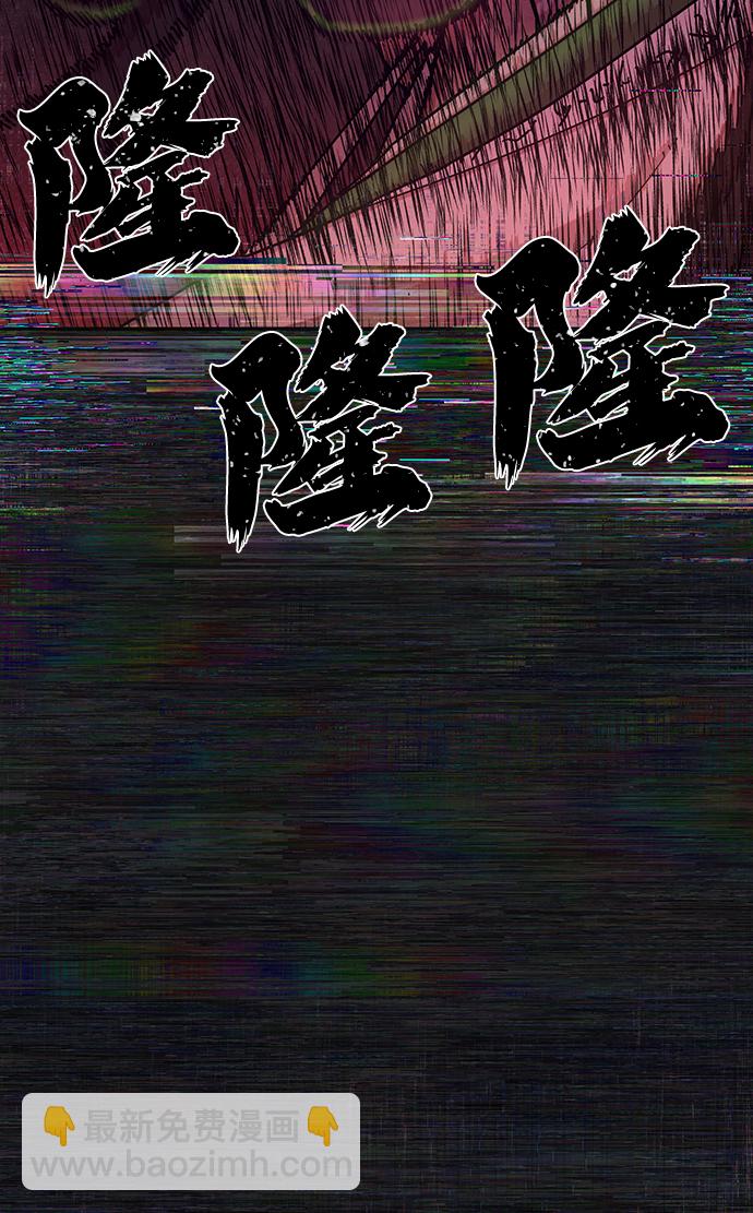 [第54话] 圣遗物（8）64