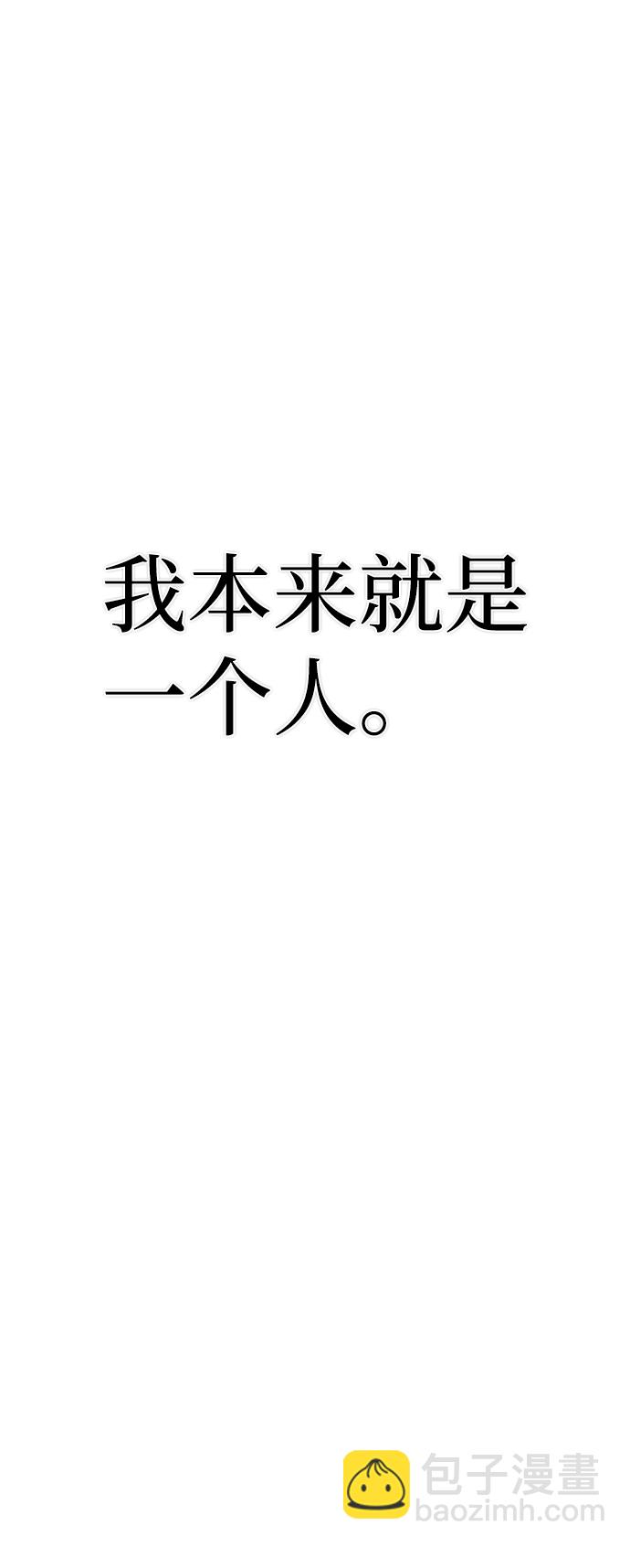 [第54话] 圣遗物（8）77