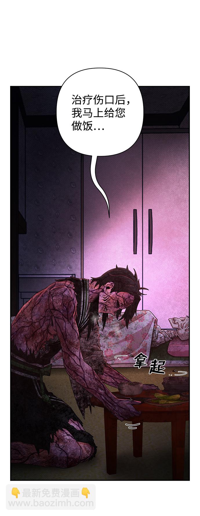 [第54话] 圣遗物（8）9