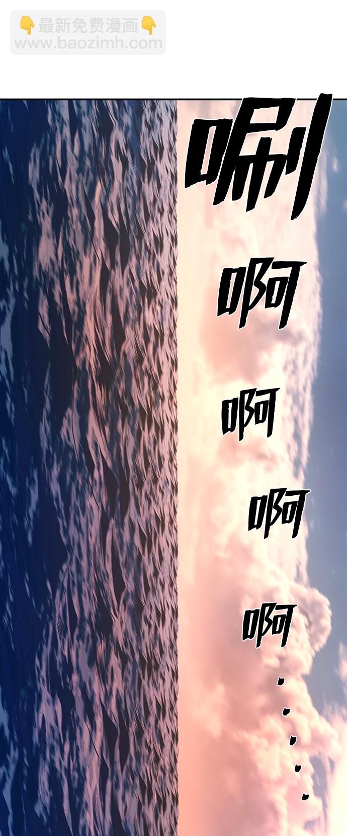 [第54话] 圣遗物（8）91
