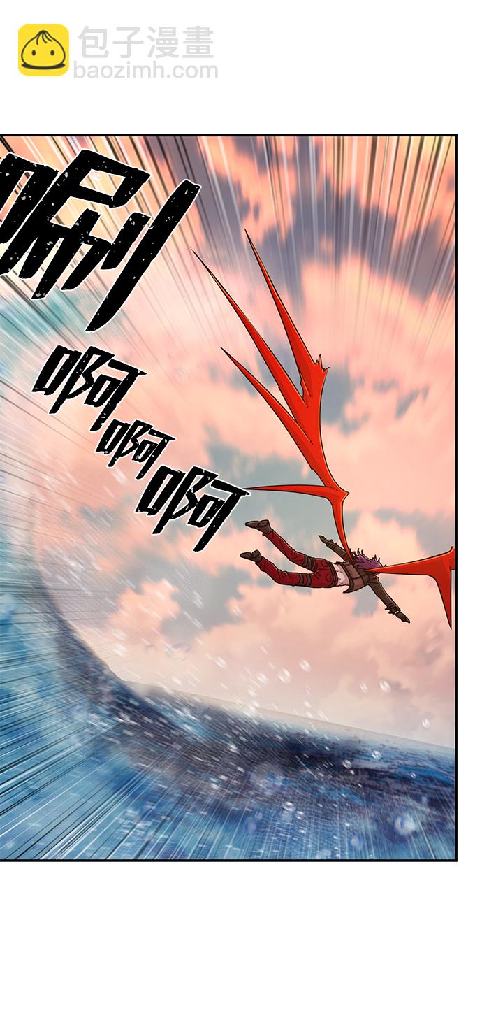 [第54话] 圣遗物（8）93