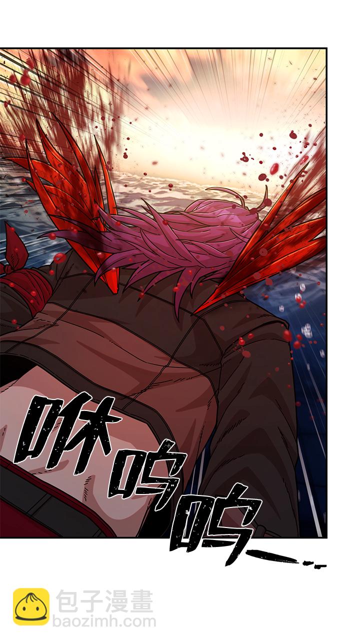 [第54话] 圣遗物（8）96