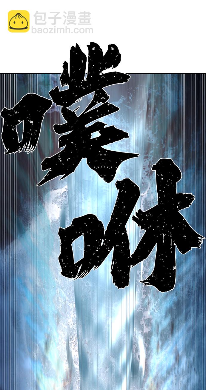 [第54话] 圣遗物（8）98
