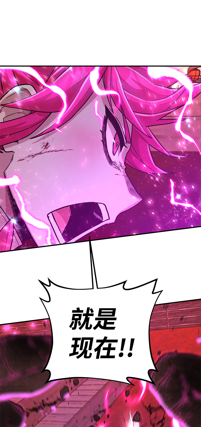 [第55话] 圣遗物（9）100