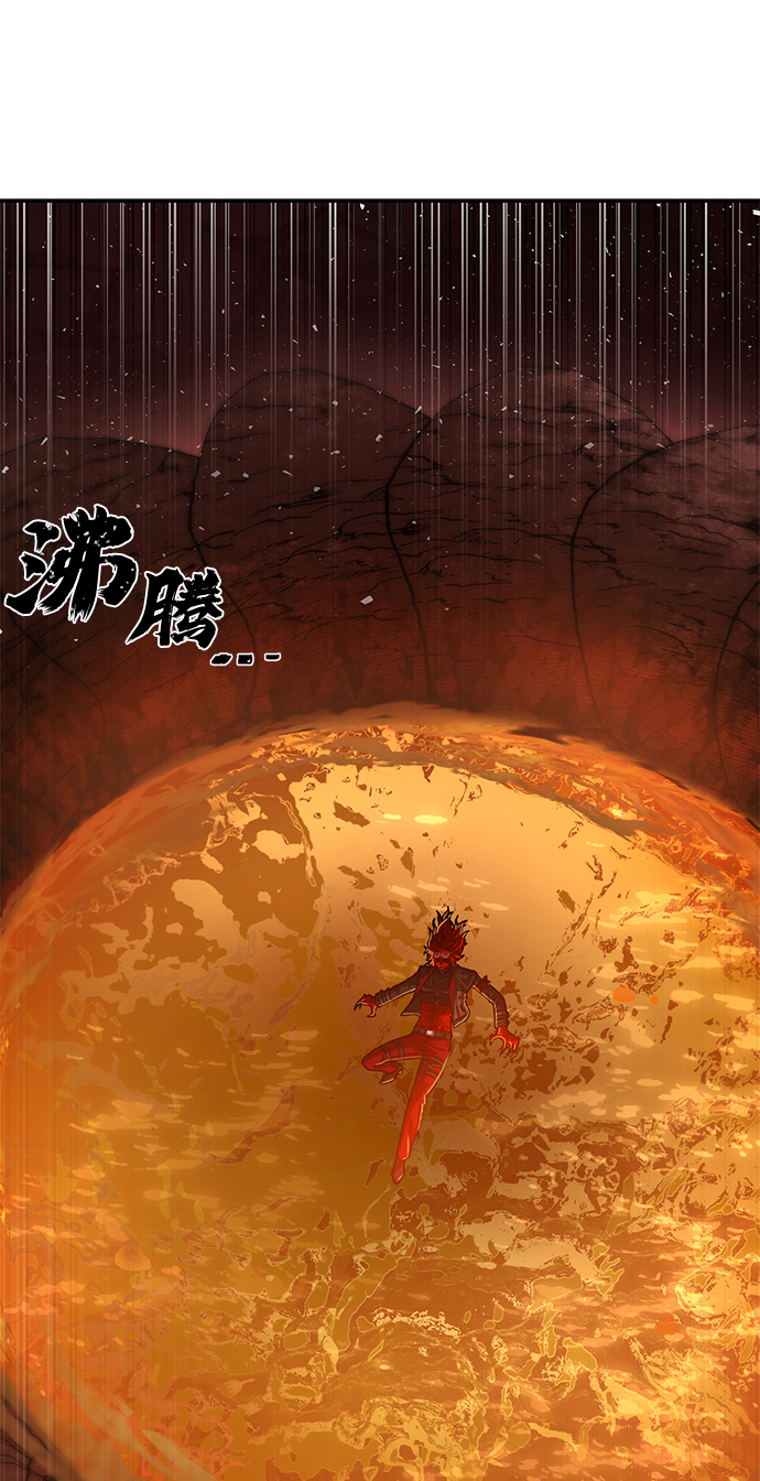 [第55话] 圣遗物（9）103