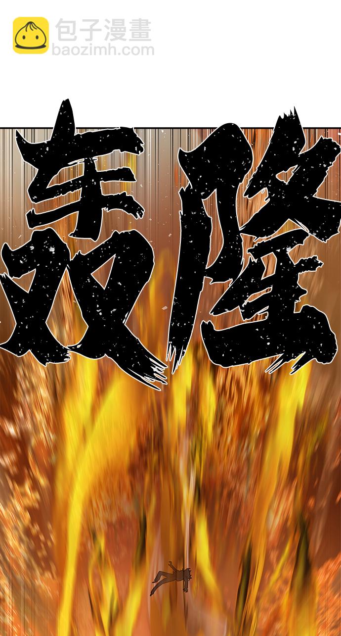 [第55话] 圣遗物（9）111
