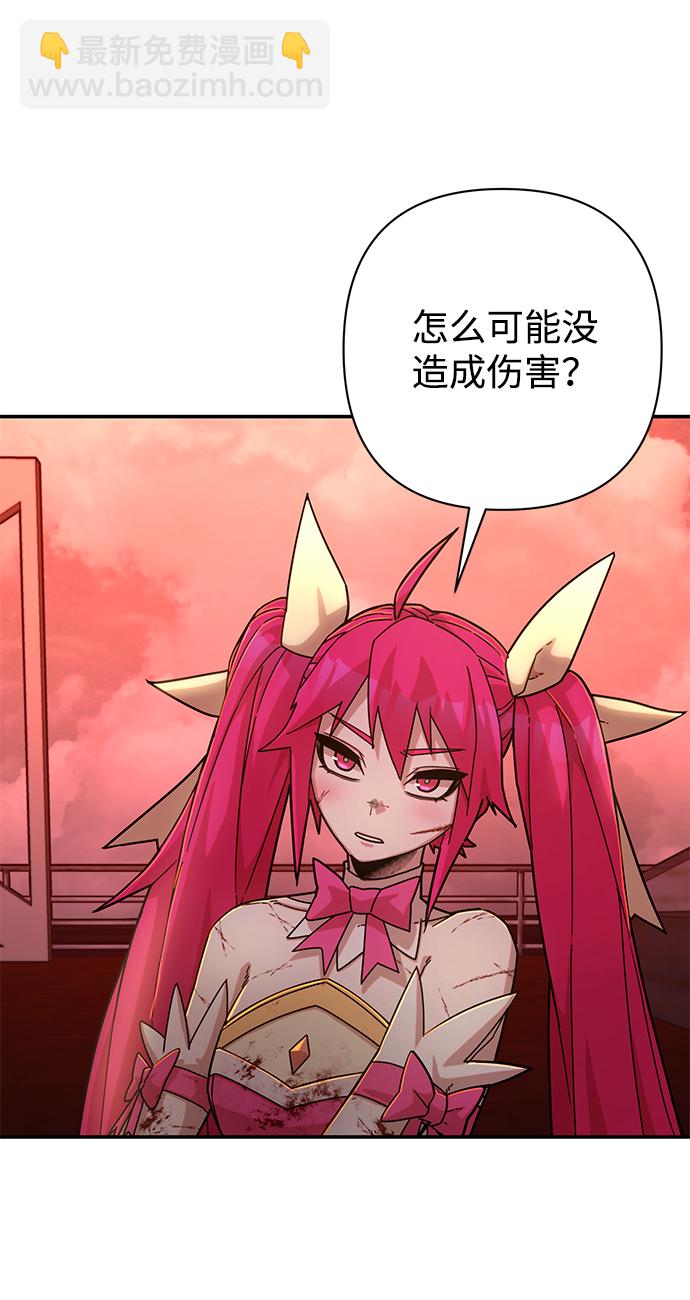 [第55话] 圣遗物（9）117